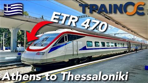 etr: ads